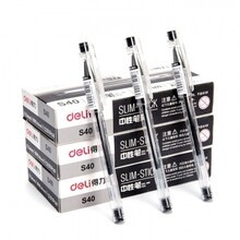 蓮竹辦公用品營銷部 專業(yè)銷售與服務(wù)，助力企業(yè)高效運(yùn)營